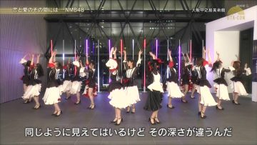 220222 Utacon – ex-AKB48 Kawaei Rina & NMB48 – HD.mp4-00007