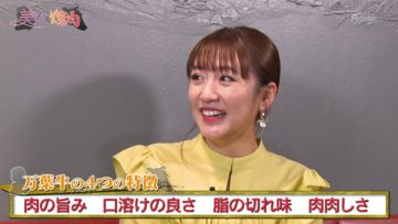 220223 Bijo to Yakiniku – ex-AKB48 Takahashi Minami & ex-SKE48 Shibata Aya – HD.mp4-00007