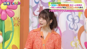 220223 Hirunandesu! – ex-Keyakizaka46 Nagahama Neru – HD.mp4-00006