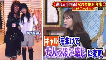 220223 Konya Kurabete Mimashita – ex-HKT48 Sashihara Rino – HD.mp4-00008