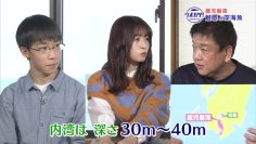 220223 Kyushu Okinawa Oshi! Uokatsu! – ex-Keyakizaka46 Nagahama Neru – HD.mp4-00016