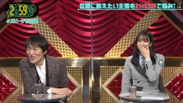 220223 Neobuzz! 2-fun 59-byou – Hinatazaka46 Sasaki Kumi – HD.mp4-00010