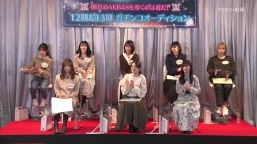220224 AKB48 Nemousu TV Season 38 – HD.mp4-00009