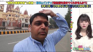 220224 Ariyoshi no Sekai Douji Chuukei – ＝LOVE Saito Nagisa – HD.mp4-00014