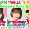 220224 DJ Tomoaki’s Radio Show! – AKB48 Fujizono Rei – HD.mp4-00008