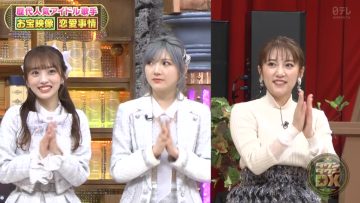 220224 DOWNTOWN DX – Nogizaka46 Mukaichi Mion, Okada Nana & ex-AKB48 Takahashi Minami – HD.mp4-00012