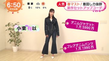 220224 Mezamashi TV – AKB48 Oguri Yui Cut – HD.mp4-00003