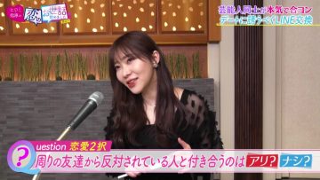 220224 NeoBuzz! Hiromi Sashihara no Koi no Osewa Hajimemashita – ex-HKT48 Sashihara Rino – HD.mp4-00013