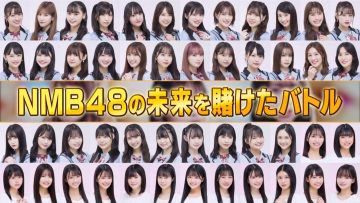 220224 ONCHIKA – NMB48 Cut – HD.mp4-00016