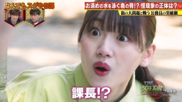 220224 THE Toppa File – Hinatazaka46 Sasaki Mirei – HD.mp4-00015