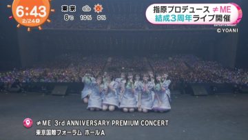 220224 ≠Me’s TV News – Mezamashi TV – HD.mp4-00002