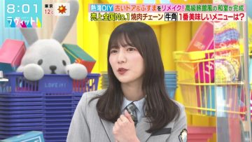 220225 LOVE it! – Hinatazaka46 Kawata Hina – HD.mp4-00008