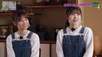 220225 Nogizaka46 to Issho ni Kuni Shoukokusan wo Manabou! – Nogizaka46 Yamashita Mizuki, Kubo Shiori – FHD.mp4-00007