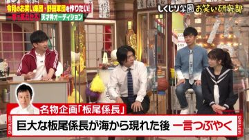 220225 Shikujiri Sensei Ore Mitai ni Naruna!! – ex-AKB48 Yokoyama Yui – HD.mp4-00017