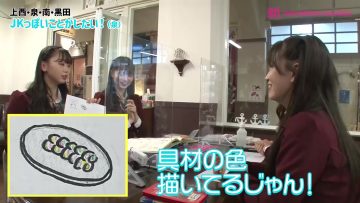 220225 Shin YNN NMB48 CHANNEL – Izumi Ayano Presents ‘Kobe de Aoharuyanen!’ – FHD.mp4-00013