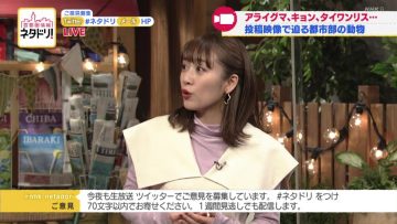 220225 Shutoken Jouhou Netadori! – ex-AKB48 Takahashi Minami – HD.mp4-00011