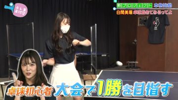 220225 TV Tokyo Takkyuu-juku Hajimemasu – ex-NMB48 Shiroma Miru – HD.mp4-00016