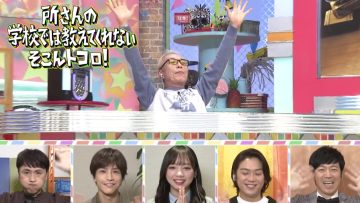 220225 Tokoro-san no Sokon Tokoro – Hinatazaka46 Saito Kyoko – HD.mp4-00001