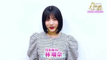 220225 Yoru BAGUETTE – Nogizaka46 Hayashi Runa Cut – HD.mp4-00001