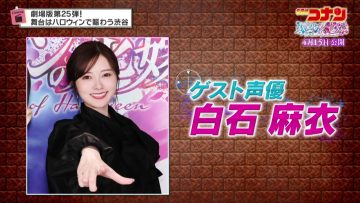 220225 Yoru BAGUETTE – ex-Nogizaka46 Shiraishi Mai Cut – HD.mp4-00002