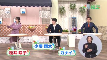 220226 Ima Doki! Saitama – ex-AKB48 Matsui Sakiko – HD.mp4-00001