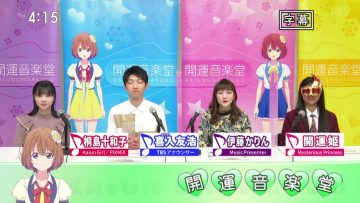 220226 Kaiun Ongakudo – ex-Nogizaka46 Ito Karin – HD.mp4-00003