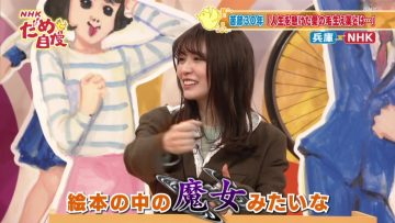 220226 NHK Dame Jiman – ex-Keyakizaka46 Nagahama Neru – HD.mp4-00001