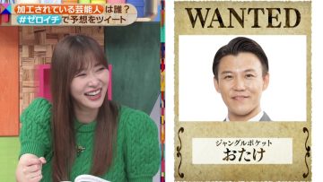 220226 Zeroichi – ex-HKT48 Sashihara Rino – HD.mp4-00011