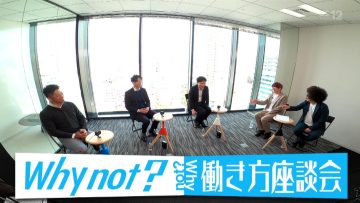 220226 why not – ex-HKT48 Murashige Anna – HD.mp4-00002