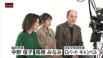 220227 Gairoku Machi-roku Selection – ex-AKB48 Takahashi Minami – HD.mp4-00001