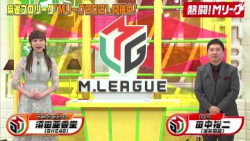 220227 Nettou! M League – SKE48 Suda Akari – HD.mp4-00015
