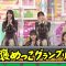 220227 Nogizaka Under Construction – FHD.mp4-00011