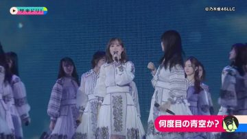 220227 Sakidori! – Nogizaka46 – HD.mp4-00001