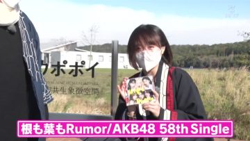 220227 Ukaji Takeshi no Atchi Kotchi Sanpo – AKB48 Sakaguchi Nagisa – HD.mp4-00016