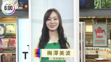 220228 THE TIME – Nogizaka46 Umezawa Minami Cut – HD.mp4-00003