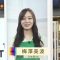 220228 THE TIME – Nogizaka46 Umezawa Minami Cut – HD.mp4-00003