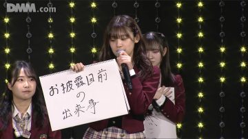 220220 NMB48 Theater Performance 1400 – HD.mp4