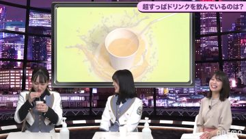 220225 Model Press Countdown – STU48 Ishida Chiho, Shinano Soraha & Last Idol Nishimura Honoka – HD.mp4-00010