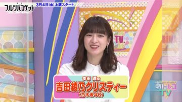 220228 Anireco TV – Nogizaka46 Yoshida Ayano Christie – HD.mp4-00001