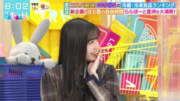 220228 LOVE it! – Nogizaka46 Kubo Shiori – HD.mp4-00001