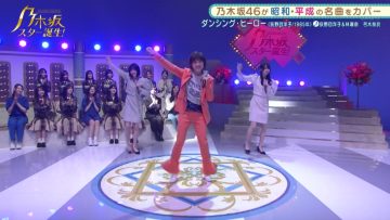 220228 Nogizaka Star Tanjou! 2 – HD.mp4-00003