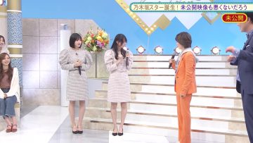 220228 Nogizaka Star Tanjou! 2 Hulu Original – Mikoukai Eizou Mo Warukunaidarou – HD.mp4-00001