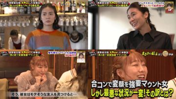 220228 Tsukai TV Sukatto Japan 2Hours SP – SKE48 Suda Akari & ex-AKB48 Akimoto Sayaka – HD-tile