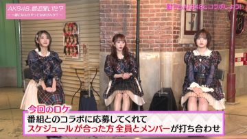 220301 AKB48, Saikin Kiita ~Issho ni Nanka Yatte Mimasen ka~ – HD.mp4-00007