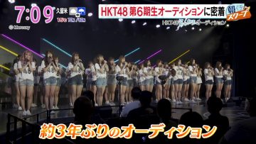 220301 Asadesu. KBC – HKT48 Cut – HD.mp4-00003
