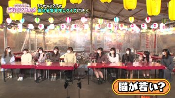 220301 SKE48 no Gohoubi Gurume – HD.mp4-00008
