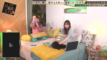 220301 Sashi Fuwa Dosoudan Night – ex-HKT48 Sashihara Rino – HD.mp4-00003