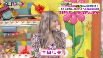 220302 Hirunandesu! – AKB48 Honda Hitomi – HD.mp4-00010