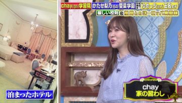 220302 Konya Kurabete Mimashita – ex-HKT48 Sashihara Rino – HD.mp4-00002