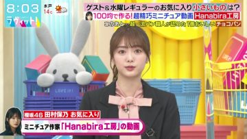 220302 LOVE it! – Sakurazaka46 Tamura Hono – HD.mp4-00008